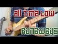 All Time Low - Runaways (Guitar Cover) With TAB ...
