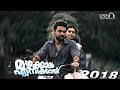 2018 Movie Status Anoop Manju Whatsapp Status Tovino Thomas Tanvi Ram NRMP4 02