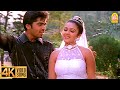 Paarkadha Podhu 4K Video Song Kadhal Azhivathillai Silambarasan Charmy Kaur T Rajender