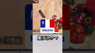 【switch2】ついに任天堂が転売対策　頑張ってほしい