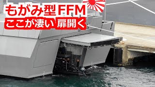 Re: [情報] 日本新型護衛艦 最上級首艦-最上號就役
