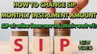How To Change SIP Amount at Any Time || How To Change SIP Payment Method || How To Modify SIP