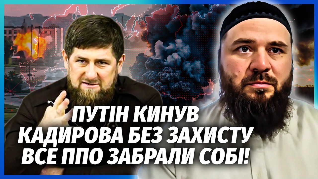 💣ВБИВСТВО КАДИРОВА 9 ТРАВНЯ! Палац кинули БЕЗ ЗАХИСТУ. Спалили головний ВІЙ?