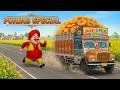 Motu की जादुई अंगूठी Motu Patlu Punjab Special Motu Patlu मोटू प