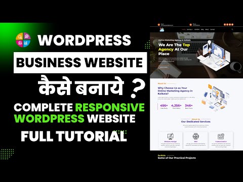 How to Make a WordPress Website in 2024 WordPress Tutorial for Beginners in Hindi