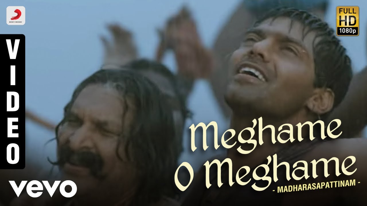 Meghame O Meghame Song Lyrics | Madrasapattinam | M. S. Vishwanathan, Vikram