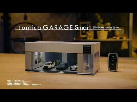 【トミカ】 tomica GARAGE Smart STONE GRAY Standard Edition 新登場！
