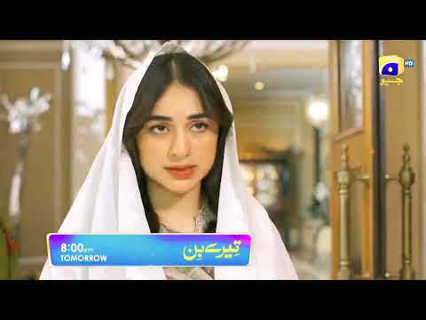 Tere bin episode 31 | Tere bin drama episode 31 | Tere bin pakistani drama