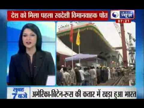 India News: India ready with INS Vikrant and Prithvi II