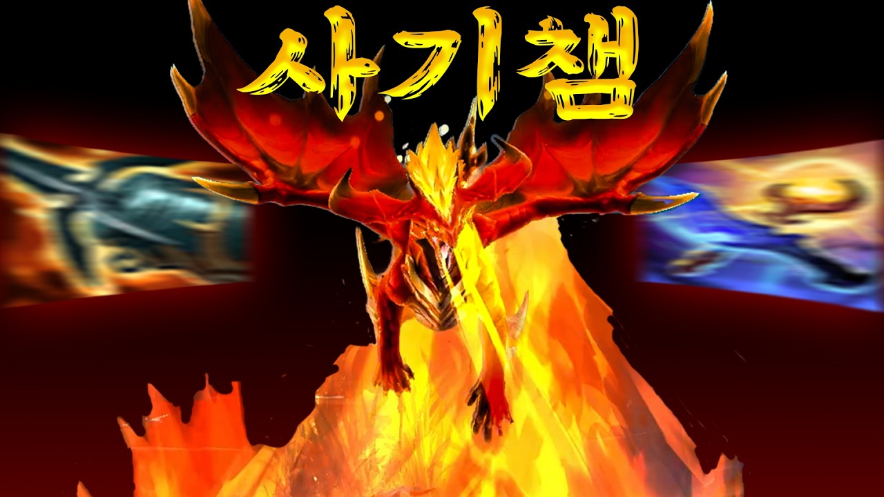 팀운 극복하는 법: 날 먹 동선 완벽 가이드