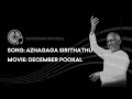 Azhagaga Sirithathu Andha Nilavu High Quality Audio Song December Pookal Ilayaraja