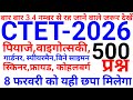 CTET Previous Year Question Paper Cdp Pedagogy CTET 2025 Preparation