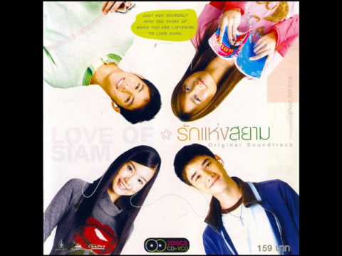 Witwisit Hiranyawongkul - Pieng Ter (Only You) [เพียงเธอ] [OST The Love Of Siam]