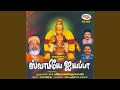 Om Magarajothi