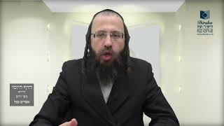 הדף היומי באידיש מסכת בבא בתרא דף קלח