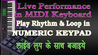 PLAY LOOP IN LIVE PERFORMANCE IN MIDI KEYBOARD || Ableton Live ||Nektar Impact LX61+ || ( HINDI )