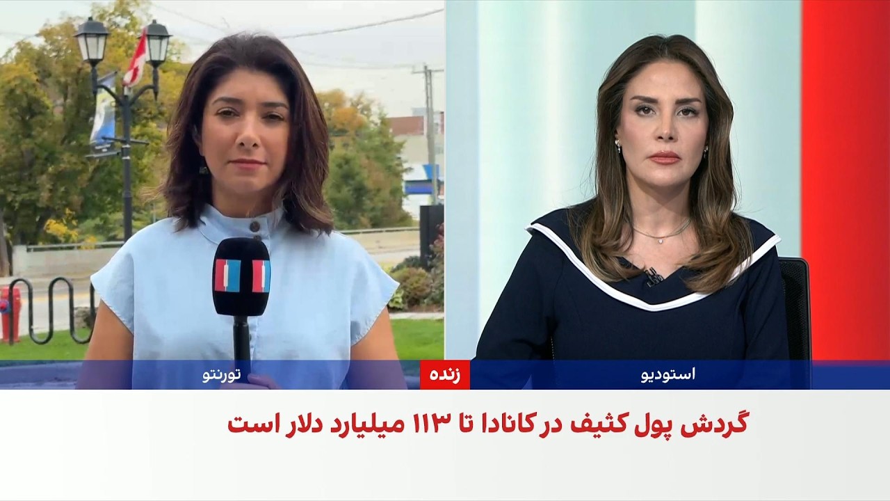 اف‌ای‌تی‌اف به کانادا درباره ضعف در پیگرد پرونده‌های پول‌شویی هشدار داد