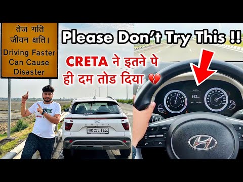 Shocking TOP SPEED of Hyundai Creta | Petrol Last Speed ⚡️