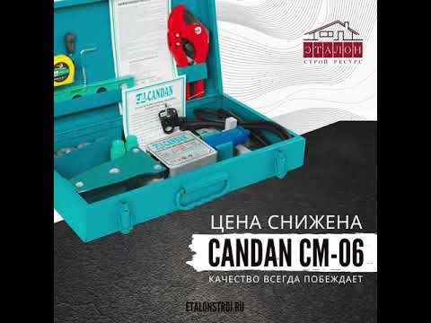 Сварочный аппарат CANDAN CM-06