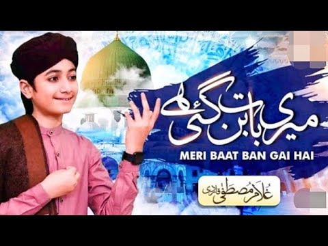 meri baat ban gayi hai teri baat karte karte naat 2025||ghulam mustafa qadri||Murshaid media
