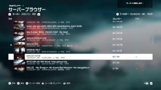 bf4乗り物のってく