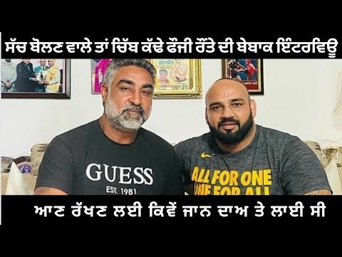 Fauji Raunta• Bittu Dugal• Fake Pride• Vlog 94• Best Wishes• Respect Issue• Permoter• Thanks YouTube