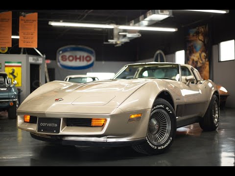 1982 Chevrolet Corvette (CC-1890340) for sale in Cincinnati, Ohio