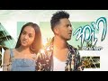 Hanibal Alem - Nieba - New Eritrean Music 2021 (ንዒ´ባ) - ( Official Music Video ) - #eritreanmusic