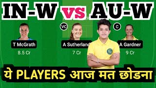 IN-W vs AU-W || IN-W vs AU-W Dream11 || IN-W vs AU-W Dream11 Prediction || IN-W vs AU-W Today Match