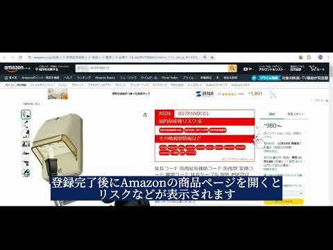 Item video thumbnail