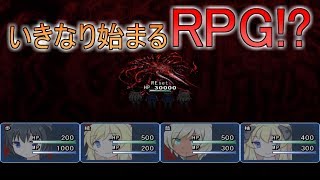カオスホラーゲーム実況だったよね！？【REset】#6