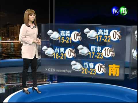 十二月二十一日華視晚間氣象