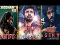 Agents  movie OTT release date and Ayalaan Movie OTT Release Date #movies #ottupdates #agent