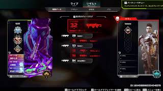 【APEX】三人でわちゃわちゃランク！