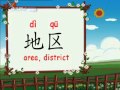 Growing up with Chinese - Lesson 22