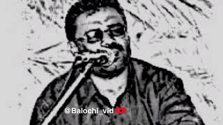 Hameed shareef inqlabi balochi song  sae ma baloch