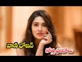 Vani Bhojan Latest Photos Telugu News Vani Bhojan Gallery LatestMovie TeluguNews Te