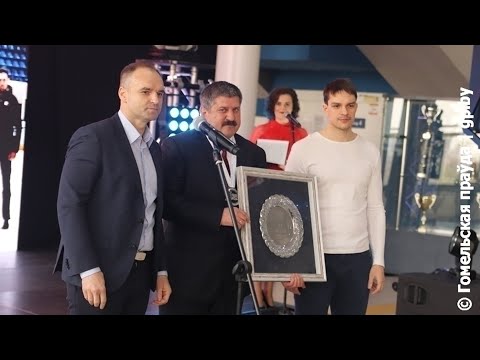 Сёння ўшаноўвалі гульцоў ХК "Гомель" видео