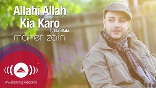Download lagu Maher Zain feat. Irfan Makki - Allahi Allah Kiya Karo |  Lyric Video mp3