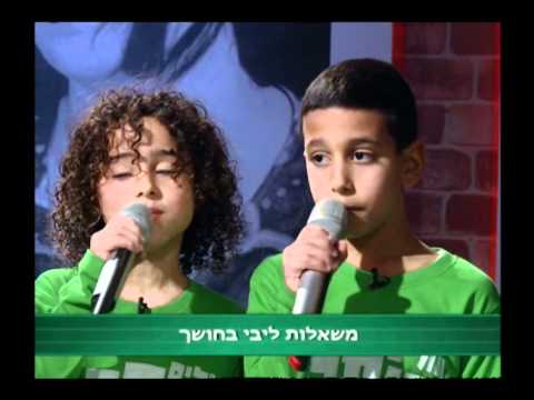 "על כל אלה" ביצוע ילדי בי"ס למוזיקה וקרן פלס