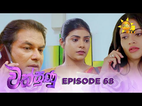 Hiru TV