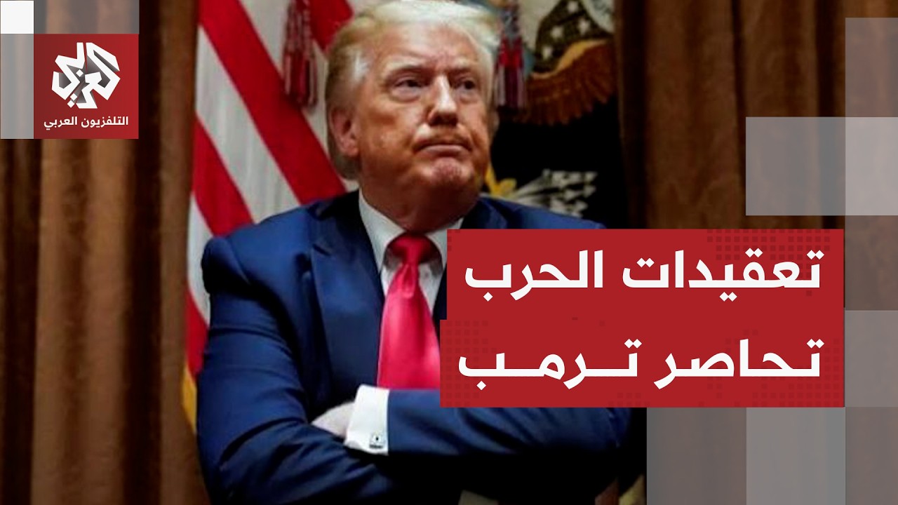 تفاصيل عملية إنقاذ الطيار الأميركي من إيران وتداعياتها على المشهد الداخلي ا?