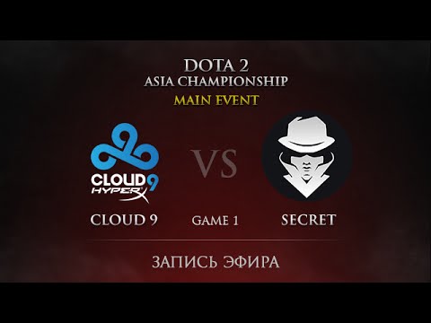 Cloud9  vs  Secret, DAC Main Event, LB Round 3, Game 1