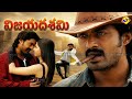 Vijayadashami Telugu Full Movie Kalyan Ram Vedhika Suman Simran TVNXT Telugu