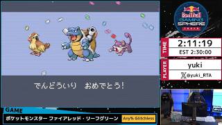 RTA EXPERIENCE #37 - ポケットモンスター ファイアレッド・リーフグリーン #RTAEXP