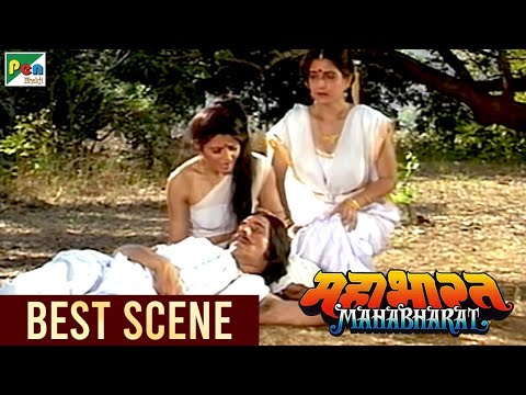 कैसे हुई पाण्डु की मृत्यु? | Mahabharat (महाभारत) Best Scene | B R Chopra | Pen Bhakti