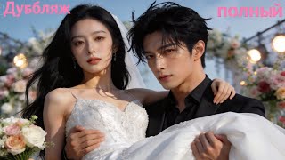 CEO заставил её принимать противозачаточные — она ушла с разводом, а он умолял о прощении