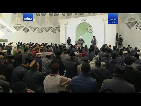 Pashto Translation: Friday Sermon 10 January 2020