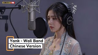 Download lagu Yank - Wali Band (Chinese Version) mp3
