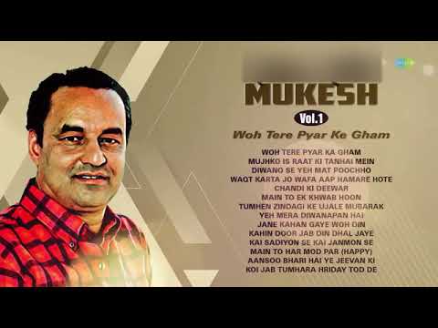 The Mukesh Vol - 1 | Woh Tere Pyar Ke Gham | Mujhko Is Raat Ki Tanhai | Kahin Door Jab Din Dhal Jaye